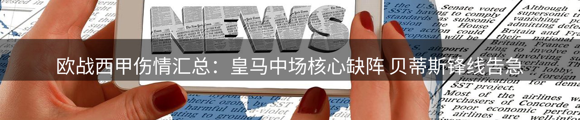 新闻中心