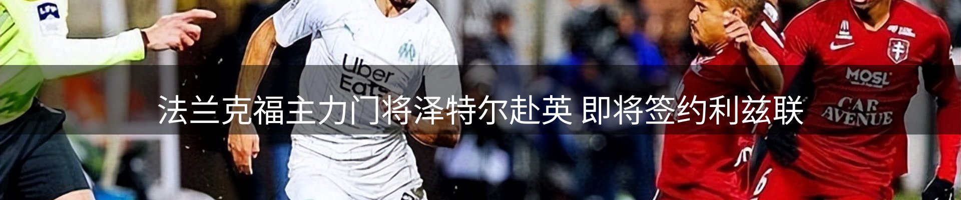 新闻中心