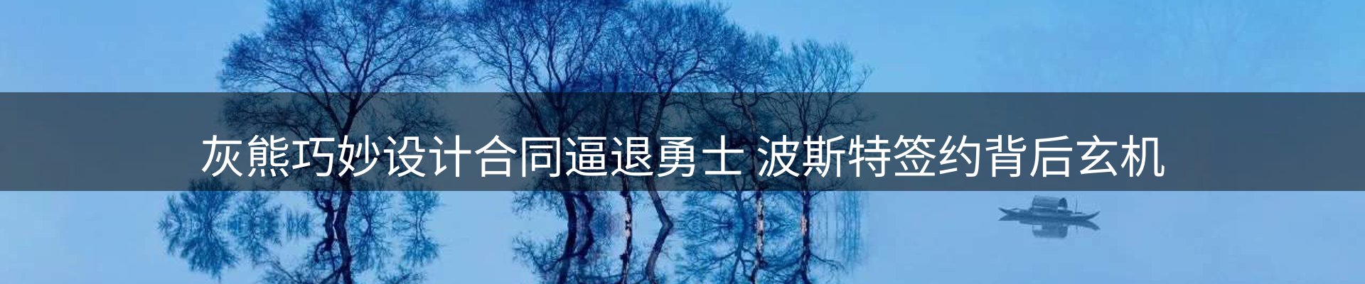 新闻中心