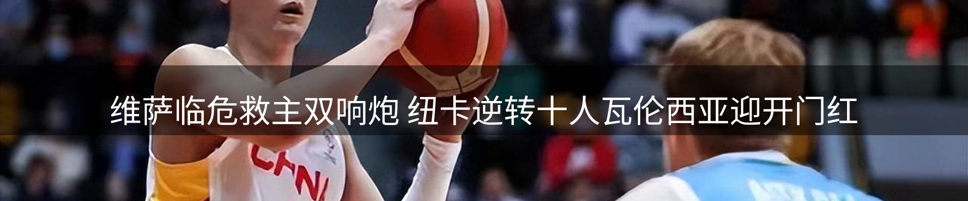 新闻中心