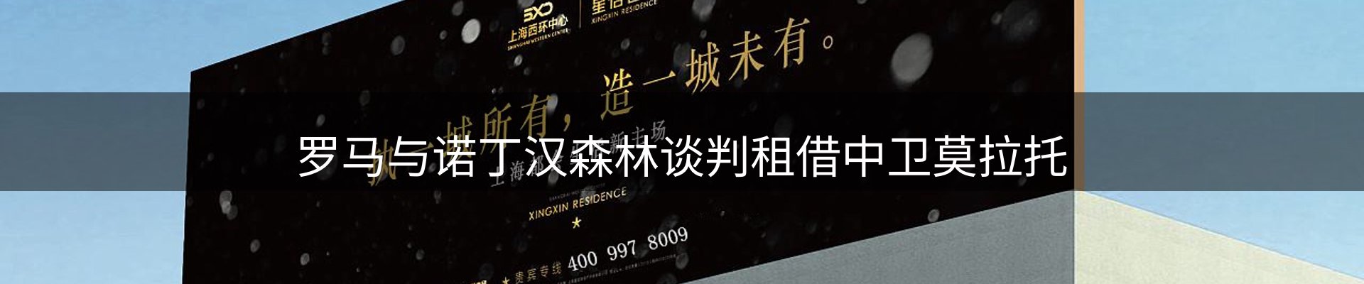 新闻中心