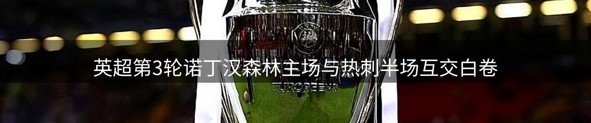 新闻中心