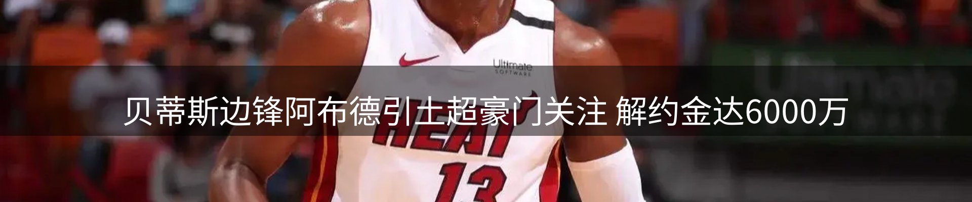 新闻中心
