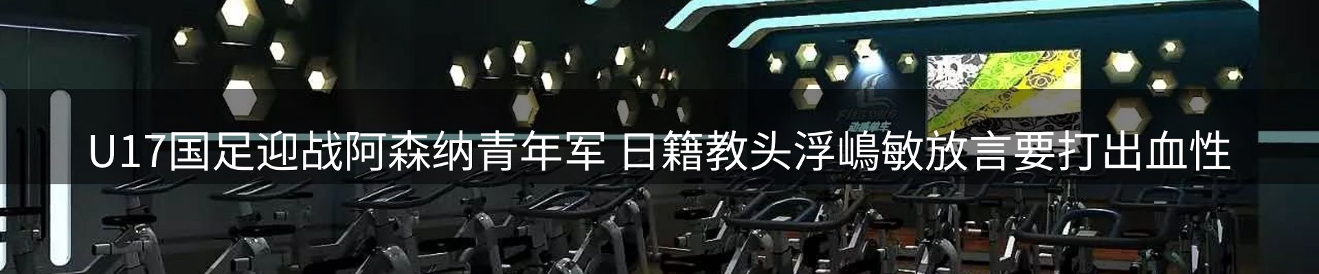 新闻中心